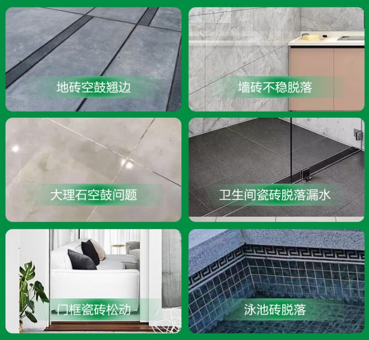 舒城瓷砖空鼓维修公司分享下旧房翻新时，原瓷砖基层处理不到位可能会导致的问题